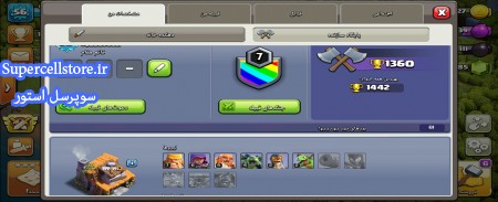 خرید و فروش اکانت کلش رویال