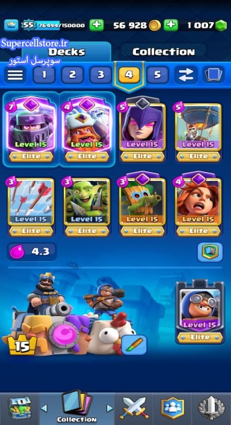 خرید و فروش اکانت کلش رویال