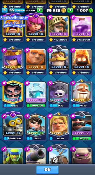 خرید و فروش اکانت کلش رویال