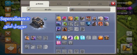 خرید و فروش اکانت کلش رویال
