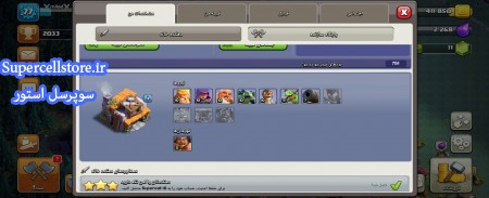 خرید و فروش اکانت کلش رویال