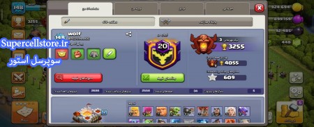 خرید و فروش اکانت کلش رویال