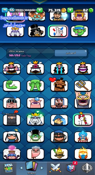 خرید و فروش اکانت کلش رویال