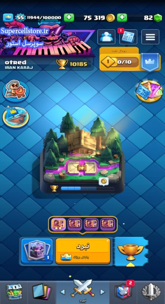 فروش کلش رویال