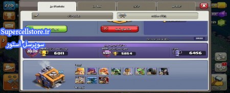 خرید و فروش اکانت کلش رویال