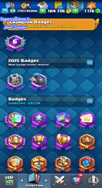 خرید و فروش اکانت کلش رویال