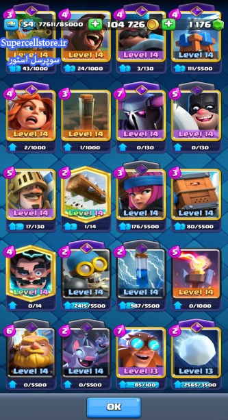 فروش کلش رویال