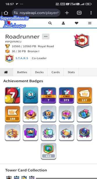 خرید و فروش اکانت کلش رویال