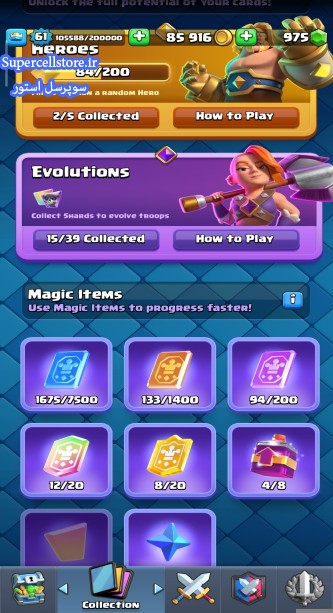 خرید و فروش اکانت کلش رویال