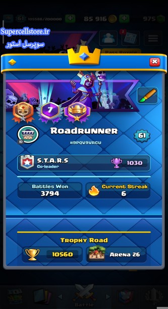 فروش کلش رویال