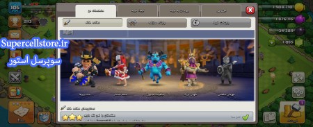خرید و فروش اکانت کلش رویال