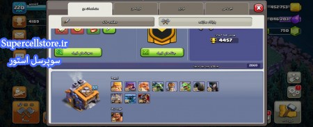 خرید و فروش اکانت کلش رویال