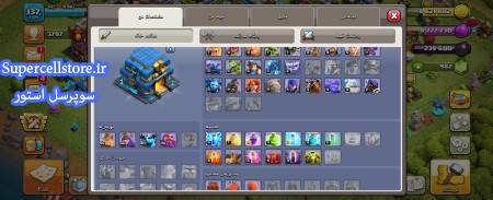 فروش کلش اف کلنز