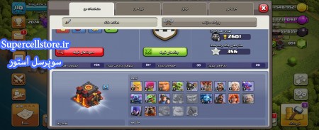 خرید و فروش اکانت کلش رویال