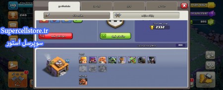 خرید و فروش اکانت کلش رویال