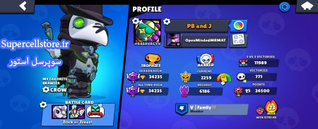 فروش براول استارز