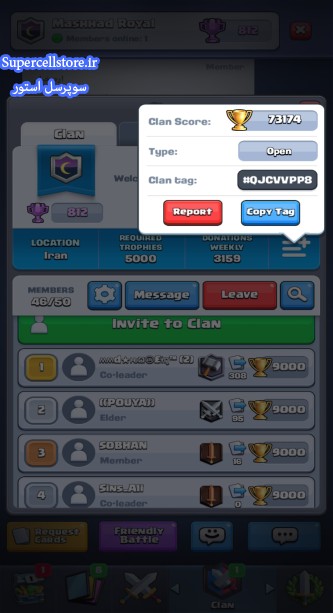 خرید و فروش اکانت کلش رویال