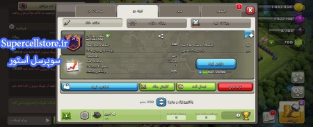 خرید و فروش اکانت کلش رویال