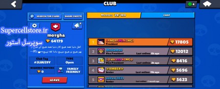 خرید و فروش اکانت کلش رویال