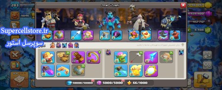 خرید و فروش اکانت کلش رویال