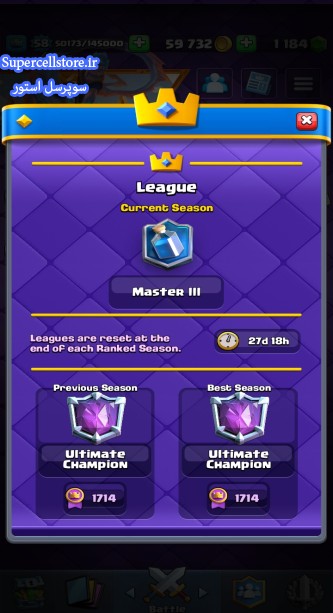 فروش کلش رویال