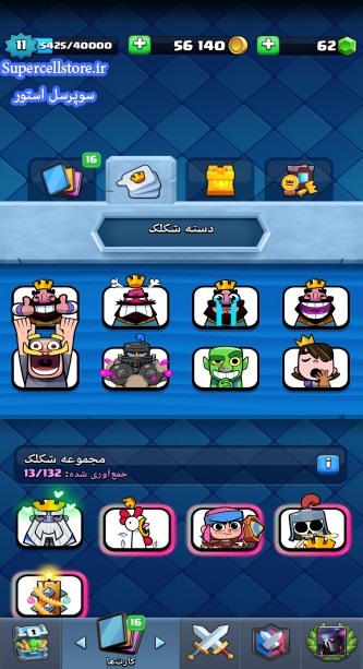 خرید و فروش اکانت کلش رویال