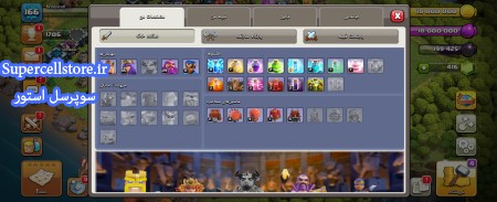 خرید و فروش اکانت کلش رویال