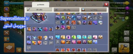 خرید و فروش اکانت کلش رویال