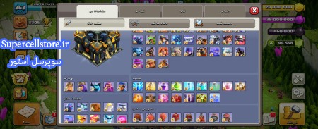 خرید و فروش اکانت کلش رویال