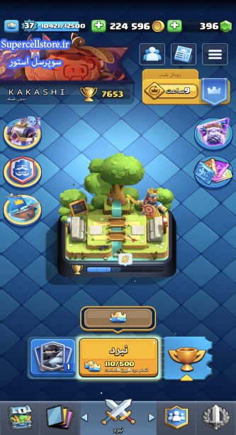 فروش کلش رویال