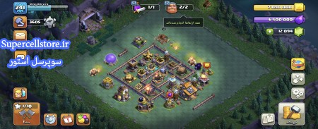 خرید و فروش اکانت کلش رویال