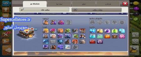 خرید و فروش اکانت کلش رویال