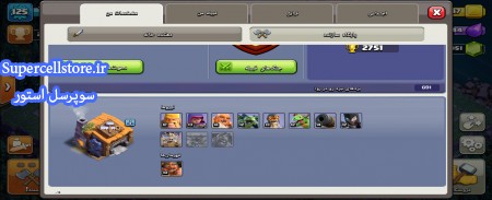 خرید و فروش اکانت کلش رویال