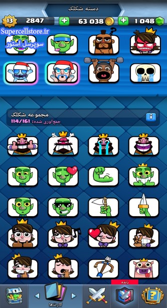 خرید و فروش اکانت کلش رویال