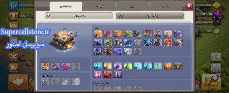 خرید و فروش اکانت کلش رویال