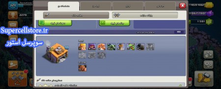 خرید و فروش اکانت کلش رویال