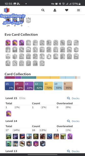 خرید و فروش اکانت کلش رویال