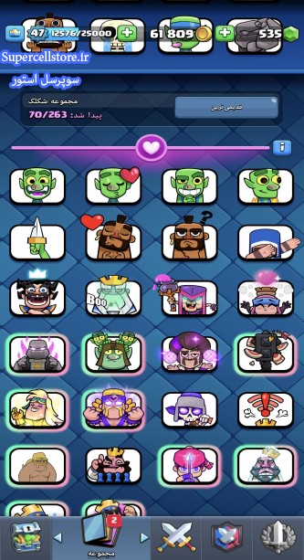 خرید و فروش اکانت کلش رویال