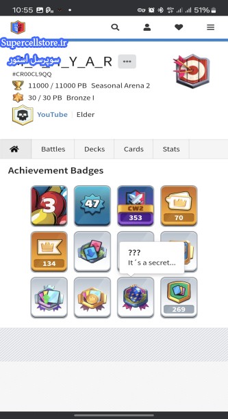 فروش کلش رویال