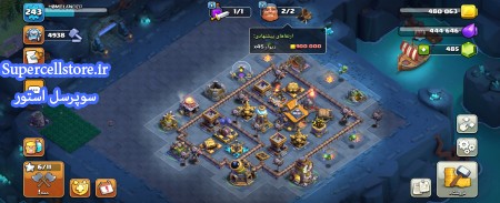 خرید و فروش اکانت کلش رویال