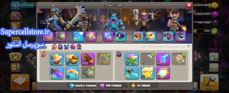 خرید و فروش اکانت کلش رویال