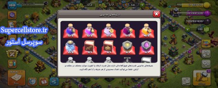 خرید و فروش اکانت کلش رویال