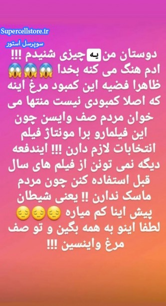 خرید و فروش اکانت کلش رویال