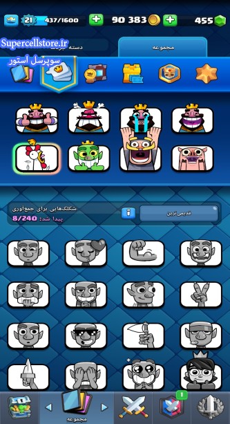 خرید و فروش اکانت کلش رویال